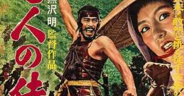 Seven Samurai (1954)