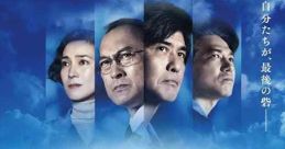 Fukushima 50 (2020)