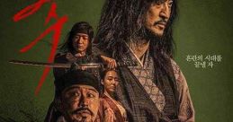 The Assassin (2023)