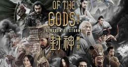 Creation of the Gods I: Kingdom of Storms (2023)