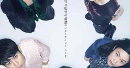It Comes (2018) One day, a visitor leaves Hideki a memo of his unborn daughter's name "Chisa". Two years later, Hideki's