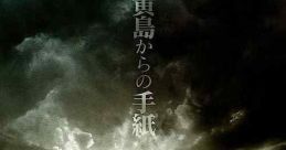 Letters from Iwo Jima (2006)