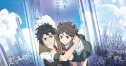Over the Sky (2020)
