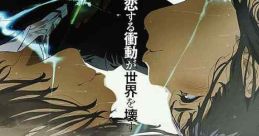Maboroshi (2023)