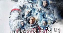 The Wandering Earth (2019) With the sun dying out, a group of brave astronauts set out to find new planet for the whole human