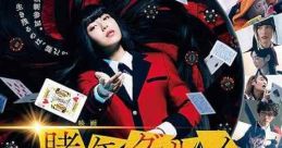Kakegurui: The Movie (2019)