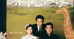 Duckweed (2017) In the near-death after an accident, a sports car driver time-travelled back to the 1990s to meet his