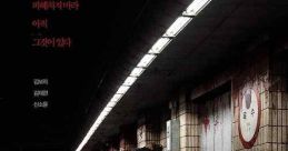 The Ghost Station (2023) A public service worker at Oksu Station witnesses a shocking incident and recruits his friend to