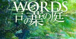 The Garden of Words (2013)