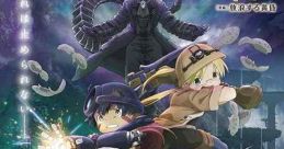 Made in Abyss: Wandering Twilight (2019)