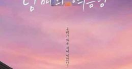 Moving On (2020)