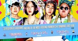 We Are Little Zombies (2019)