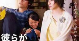 Close-Knit (2017)