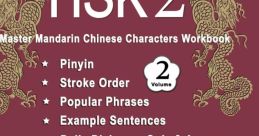 Sad - Xiaoyu Dragon Flash Latest (Chinese Mandarin, Simplified)