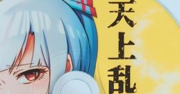 天上乱舞 Touhou C100 - Video Game