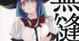 天衣無縫 Touhou C97 - Video Game