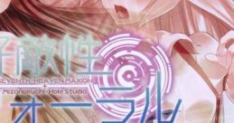 好敵性クォーラル Touhou 例大祭11 - Video Game Video game from 好敵性クォーラル Touhou 例大祭11 for Windows. Published by