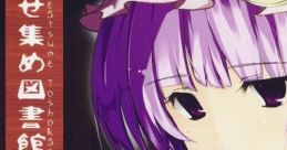 寄せ集め図書館 Touhou 例大祭6 - Video Game