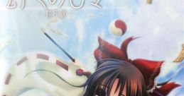 幻想の日々 -新装版- Touhou 例大祭5 - Video Game