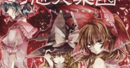 幻想失楽園 -paradise lost- Touhou サンクリ48 - Video Game