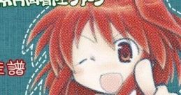 幻想狂走譜 Vol.9 Touhou 秋大祭 - Video Game Video game from 幻想狂走譜 Vol.9 Touhou 秋大祭 for Windows. Published by