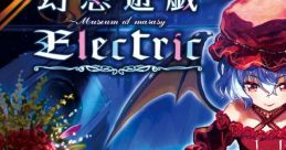幻想遊戯 Electric Touhou 東方ルナティックリリース - Video Game