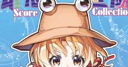 幻想遊戯 Score Touhou - Video Game