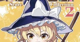 幻想遊戯 score 2 Touhou - Video Game