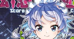 幻想遊戯 Score 3 Touhou - Video Game