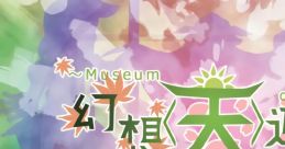 幻想遊戯＜天＞ Touhou 例大祭15 - Video Game