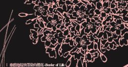 幽幽子的樱花季～Yuyuko's Sakura Season Touhou - Video Game Video game from 幽幽子的樱花季～Yuyuko's Sakura Season Touhou