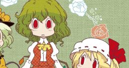 幽香のくれた花言葉 Touhou C81 - Video Game