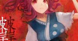 彼岸による花 Touhou 例大祭15 - Video Game