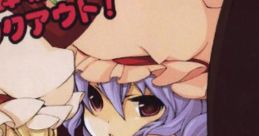 恋の弾幕ストラックアウト Touhou C76 - Video Game
