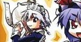 悠久のお茶会 Touhou 例大祭4 - Video Game