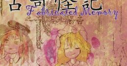 懐古奇怪記 ～ Fabricated Memory Touhou C94 - Video Game