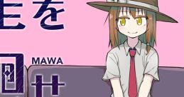 星を廻せ月より速く10th Anniversary Touhou C100 - Video Game