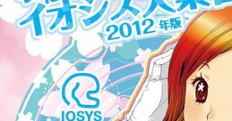 春だよ!イオシス大集合! 2012年版 Touhou M3-29 - Video Game Video game from 春だよ!イオシス大集合! 2012年版 Touhou M3-29