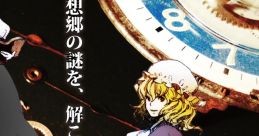 時辰儀上のハイドアンドシーク Touhou 例大祭13 - Video Game