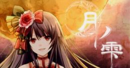 月ノ雫 Touhou C89 - Video Game