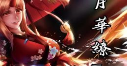 月華繚亂 Touhou COMICUP24 - Video Game