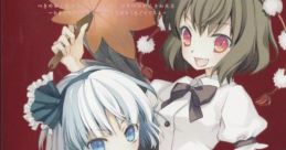 月隠夜亡者、渡遥彼岸 ～悲哀如咲、紅幻影如散～ Touhou 例大祭9 - Video Game Video game from 月隠夜亡者、渡遥彼岸 ～悲哀如咲、