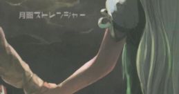 月面ストレンジャー Touhou C89 - Video Game