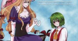 木陰午睡者、遊夢現境 ～最果如澄、翠雨滴如煌～ Touhou 例大祭10 - Video Game Video game from 木陰午睡者、遊夢現境