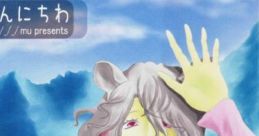 東の方からこんにちわ Touhou M3-10春 - Video Game