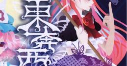東奔西走 Touhou COMIC CITY大阪73 - Video Game