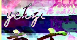 東方 Ghost Box Touhou - Video Game