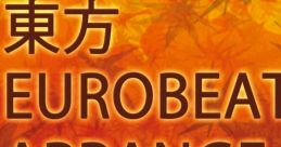 東方EUROBEAT ARRANGE Vol.5 Touhou 秋例大祭 - Video Game Video game from 東方EUROBEAT ARRANGE Vol.5 Touhou 秋例大祭 for