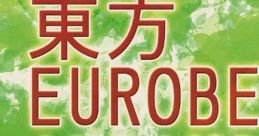 東方EUROBEAT ARRANGE Vol.6 Touhou M3-35 - Video Game