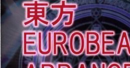 東方EUROBEAT ARRANGE Vol.7 Touhou 秋例大祭2 - Video Game